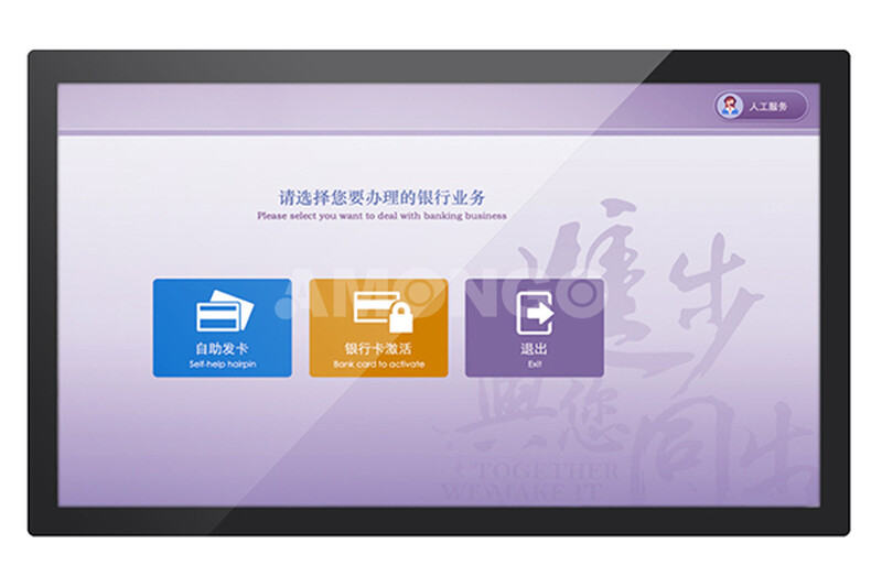 21.5 Inch Touchscreen LCD Monitor