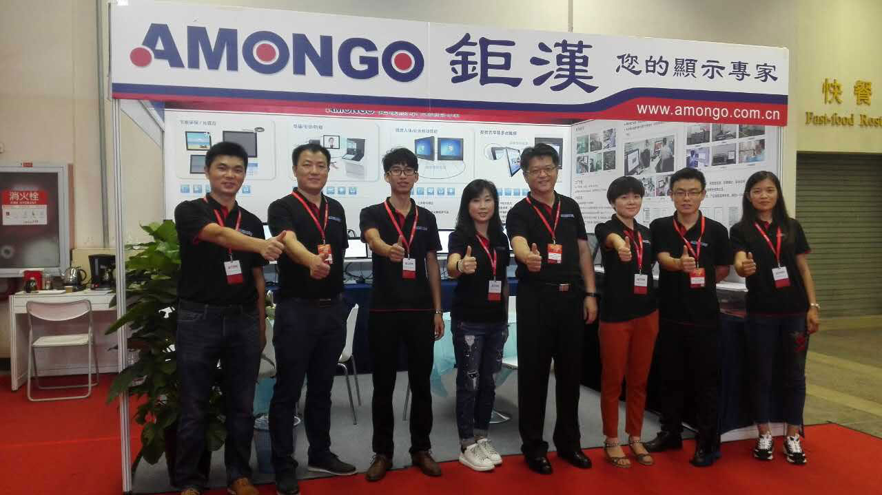 Amongo participou com sucesso do Financial Show 2017 em Pequim
