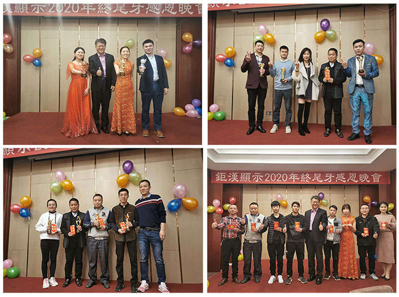 AMONGO 2020 year-end thanksgiving party ended successfully AMONGO 2020 year-end thanksgiving party ended successfully